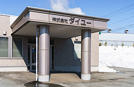 株式会社ダイユー