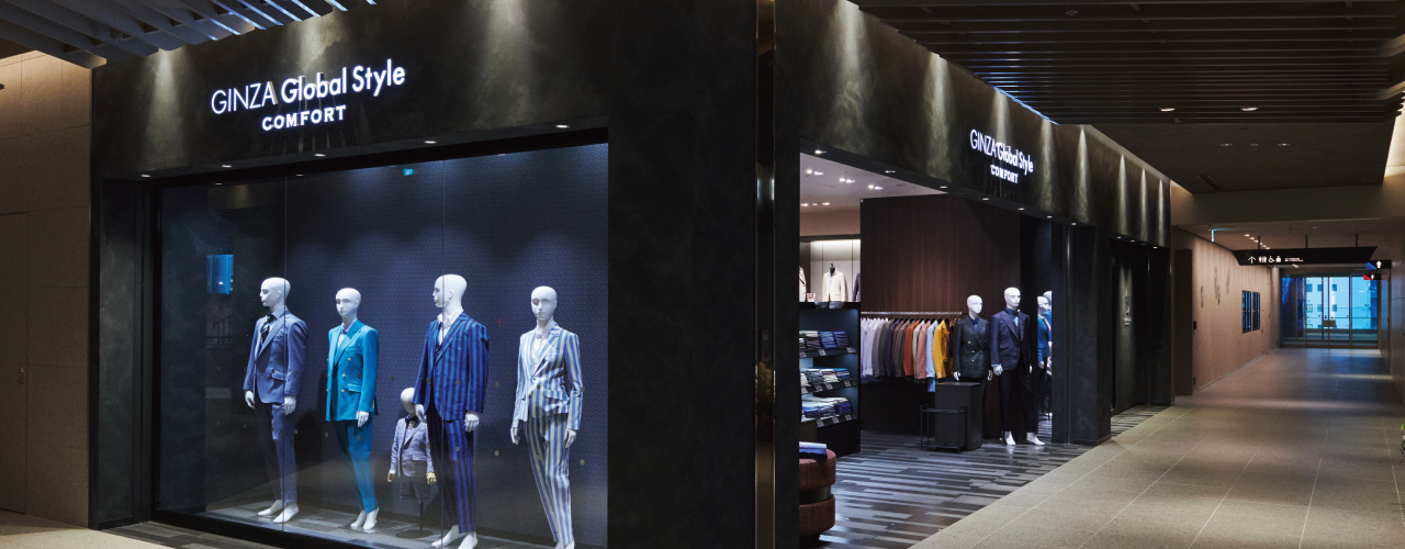 グローバルスタイル