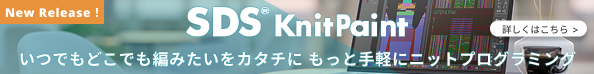 SDS KnitPaint-Online