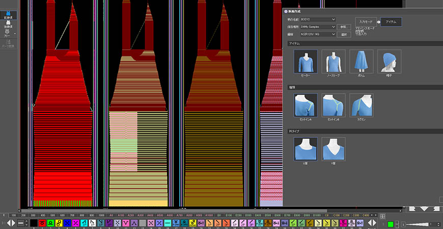 編成データの作成