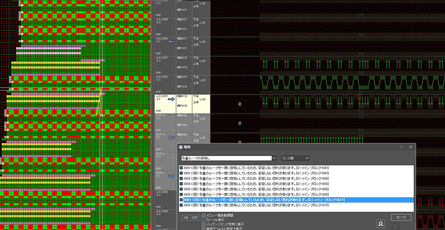 ニッティングアシスト